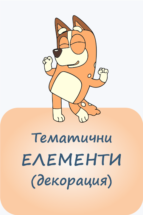 Line_2_2